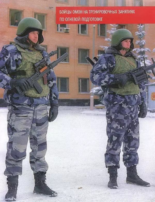  журнал Полицейские машины мира - SAAB 9-5. Московская милиция - Страница № 13