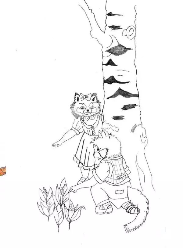 Анна Гончарова - Еня и Еля. Времена года - Страница № 26