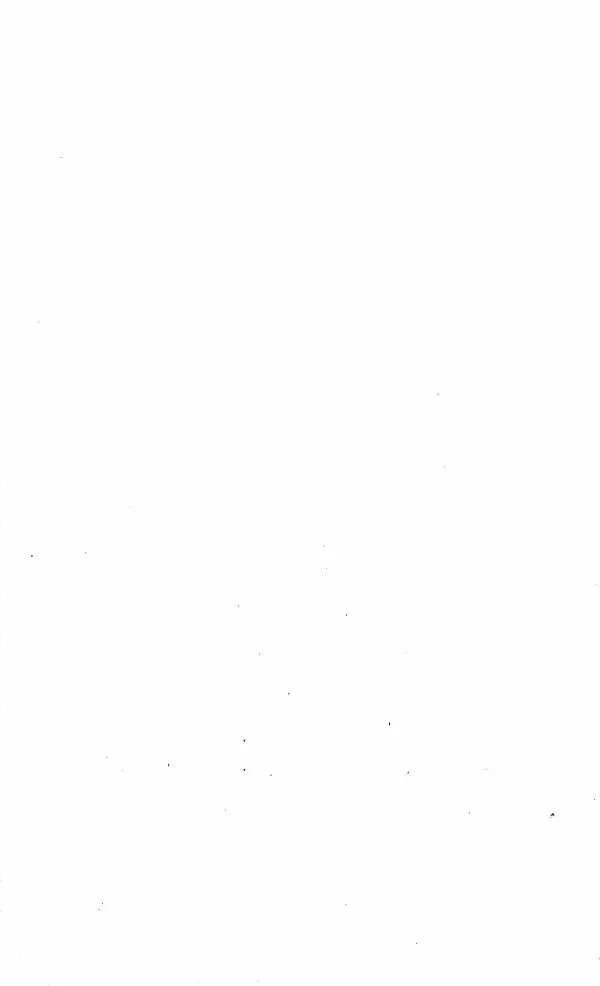 Жюль Верн - Воздушный корабль - Страница № 122