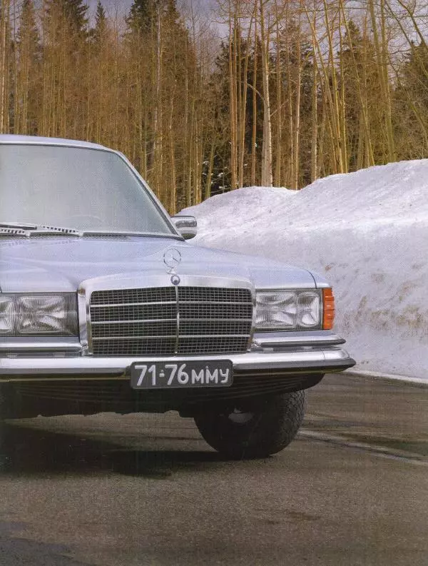  журнал Полицейские машины мира - Mercedes-Benz W116. Милиция СССР - Страница № 9
