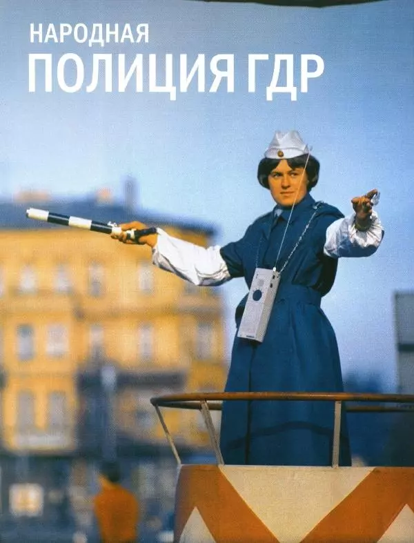  журнал Полицейские машины мира - Trabant Kombi. Народная полиция ГДР - Страница № 10