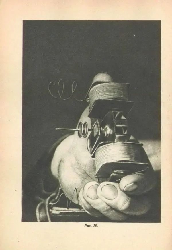 Б. Шефер - Самодельный телевизор - Страница № 14