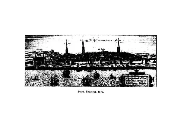 Александр Зимин - Опричнина Ивана Грозного - Страница № 189