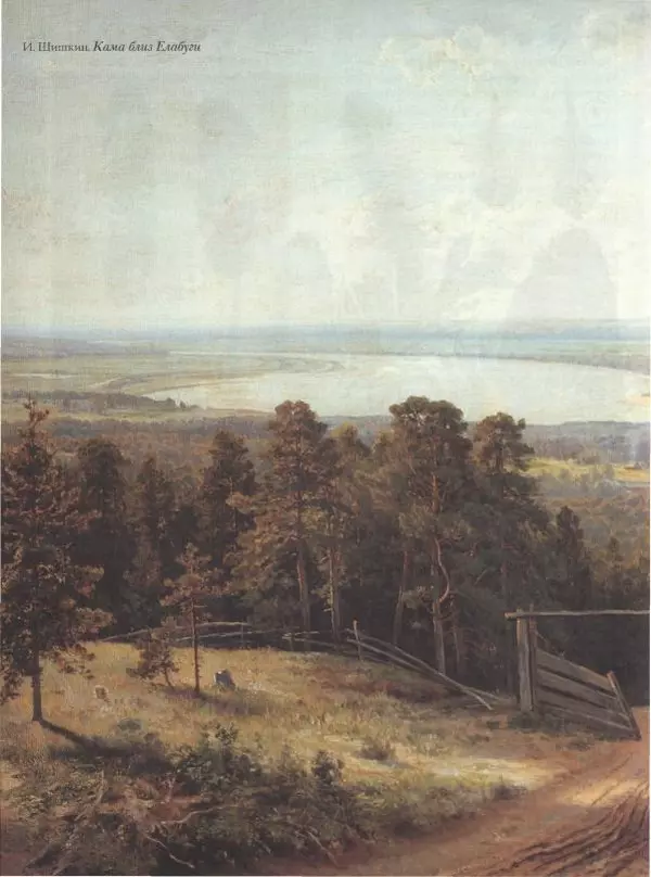 Дмитрий Кайгородов - Беседы о русском лесе - Страница № 118