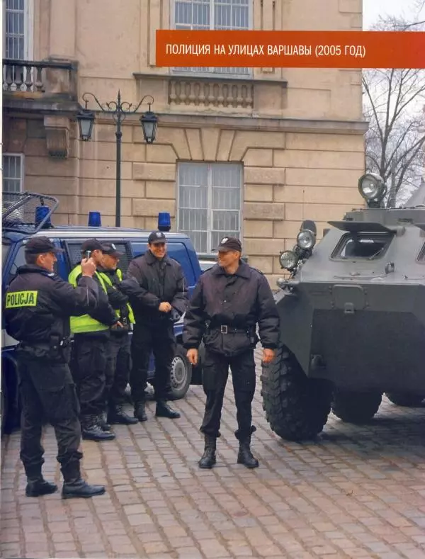  журнал Полицейские машины мира - Warszawa 223. Народная милиция Польши - Страница № 13