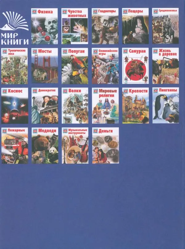 Витус Дрешер - Акулы и скаты - Страница № 55