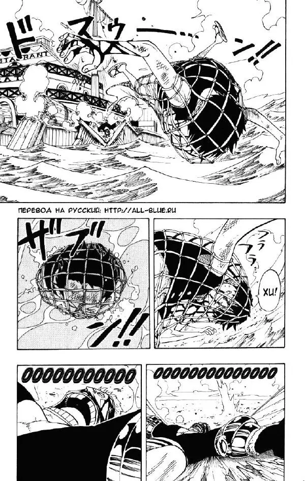 Эйтиро Ода - One piece, том 08 - Страница № 78