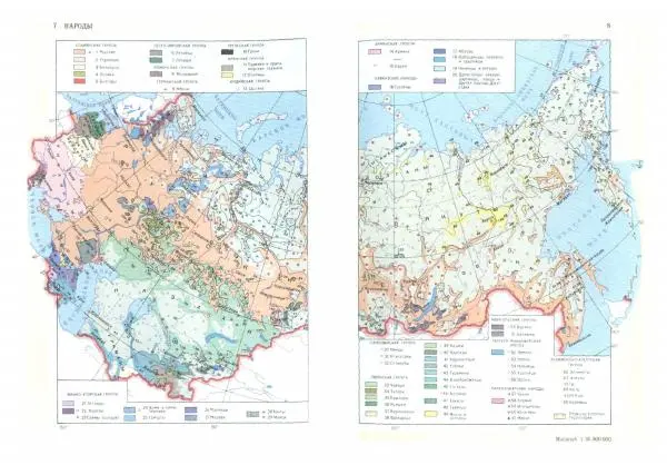 Коллектив авторов География, краеведение - Малый атлас СССР - Страница № 13