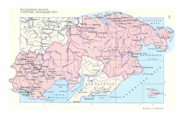 Коллектив авторов География, краеведение - Малый атлас СССР - Страница № 50