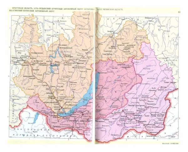 Коллектив авторов География, краеведение - Малый атлас СССР - Страница № 52