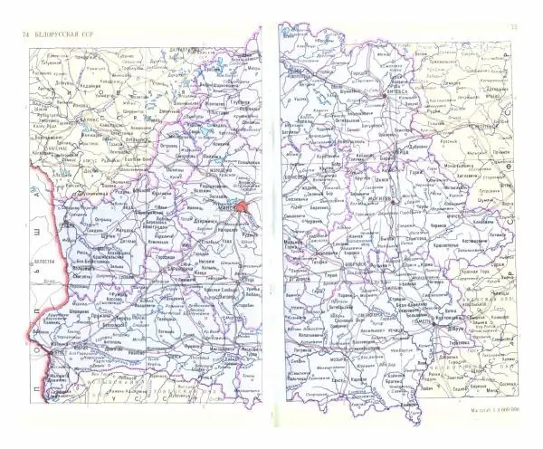 Коллектив авторов География, краеведение - Малый атлас СССР - Страница № 65