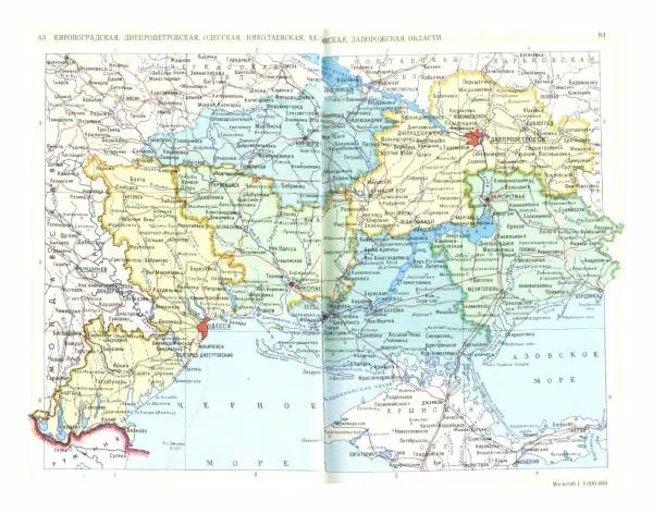 Коллектив авторов География, краеведение - Малый атлас СССР - Страница № 72