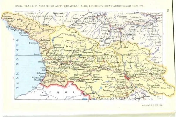 Коллектив авторов География, краеведение - Малый атлас СССР - Страница № 79