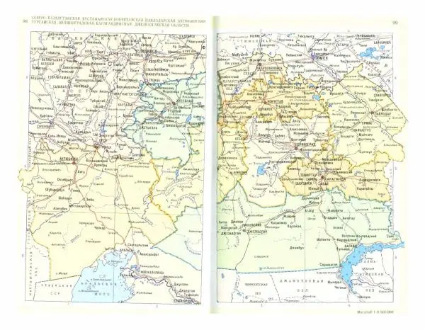 Коллектив авторов География, краеведение - Малый атлас СССР - Страница № 89