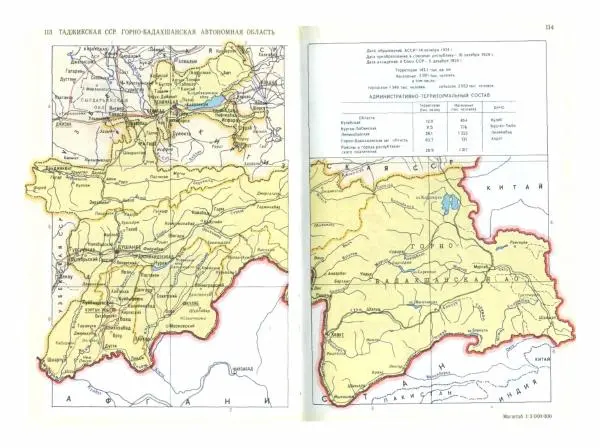 Коллектив авторов География, краеведение - Малый атлас СССР - Страница № 103