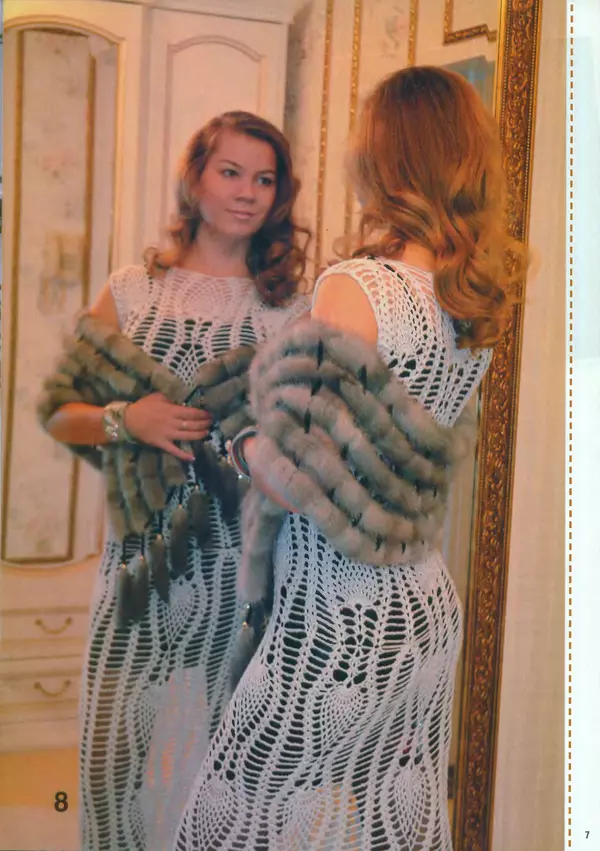  журнал «Вяжем крючком» - Вяжем крючком 2014 №12 - Страница № 9