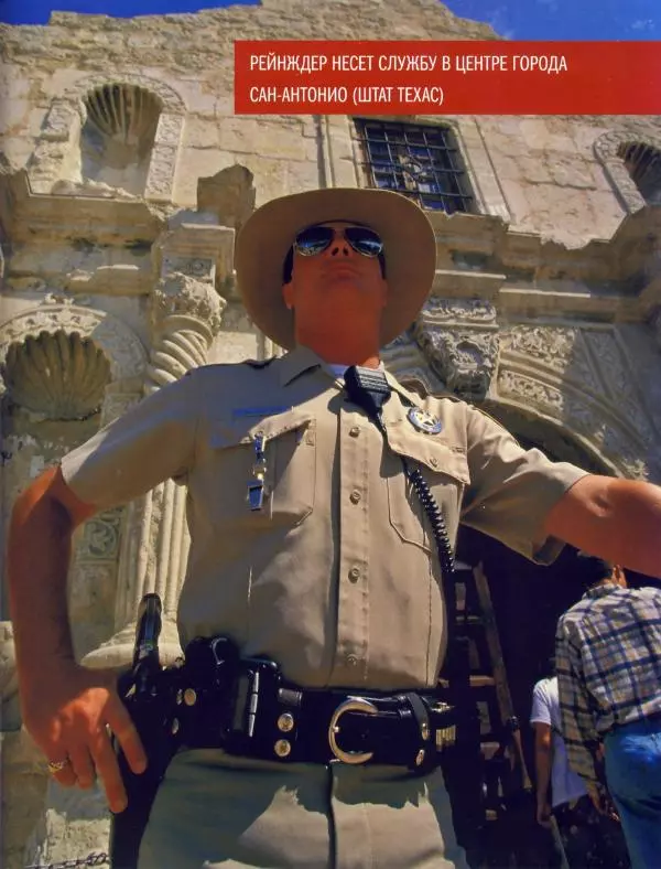  журнал Полицейские машины мира - Chevrolet Bel Air. Полиция города Норвич, США - Страница № 13