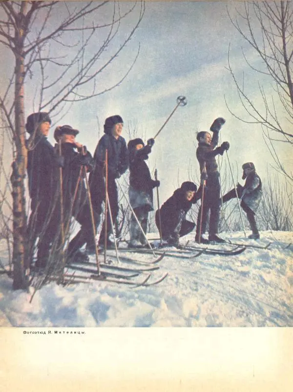  журнал «Семья и школа» - Семья и школа 1970 №01 - Страница № 19