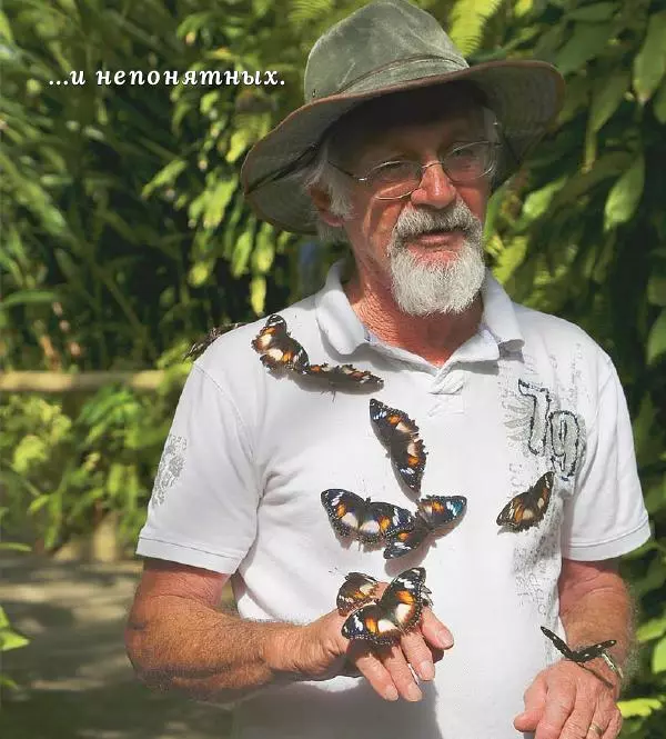 Игорь Бондарь - Зов моря - Страница № 20