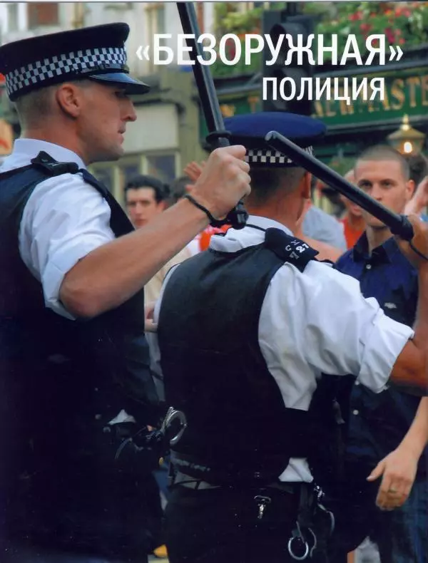  журнал Полицейские машины мира - Ford Transit MK1. Городская полиция Великобритании - Страница № 10