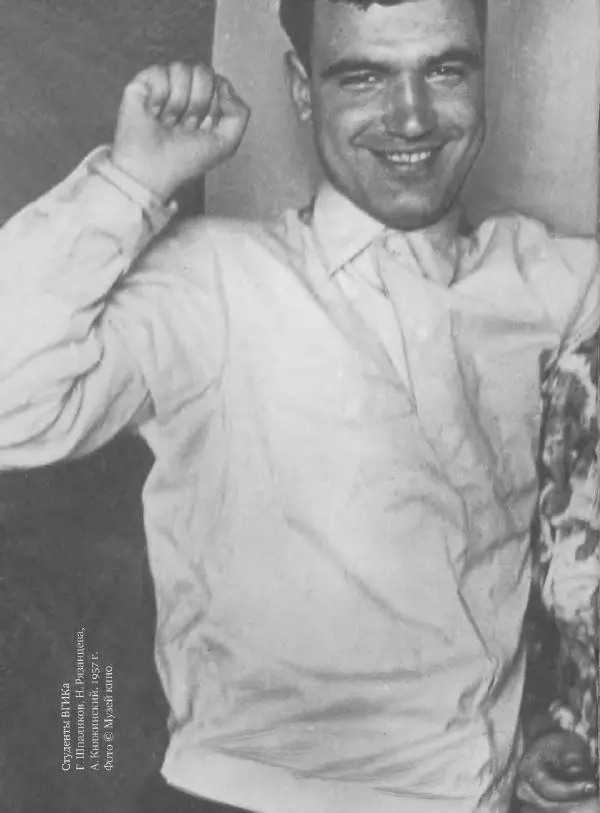  Коллектив авторов - Сегодня вечером мы пришли к Шпаликову. Воспоминания, дневники, письма, последний сценарий - Страница № 241