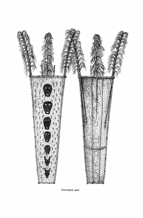  Коллектив авторов - Народы Южной Азии. Индия, Пакистан, Непал, Сикким, Бутан, Цейлон и Мальдивские острова - Страница № 497