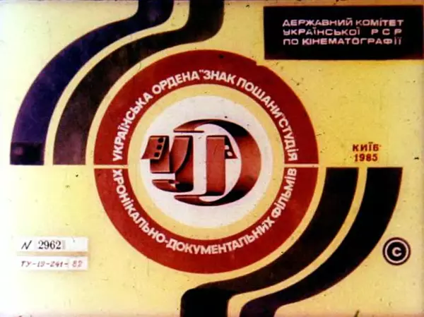 Вільям Моем - Принцеса Вереснянка - Страница № 1