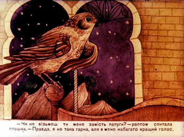 Вільям Моем - Принцеса Вереснянка - Страница № 11