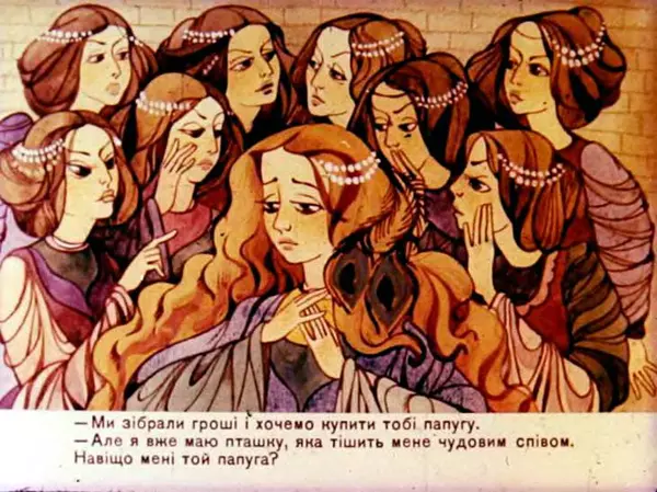 Вільям Моем - Принцеса Вереснянка - Страница № 17