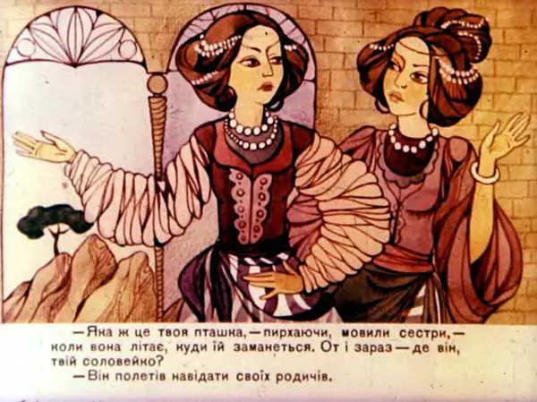 Вільям Моем - Принцеса Вереснянка - Страница № 18