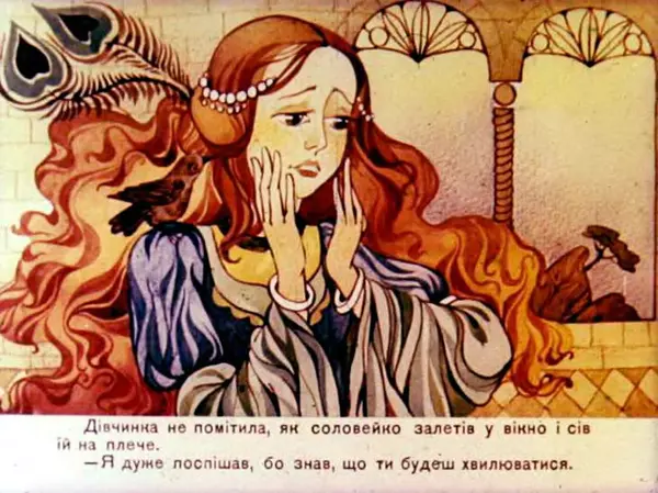 Вільям Моем - Принцеса Вереснянка - Страница № 21