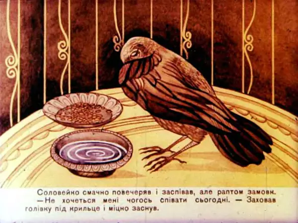 Вільям Моем - Принцеса Вереснянка - Страница № 24