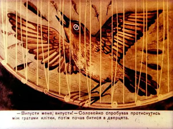 Вільям Моем - Принцеса Вереснянка - Страница № 26