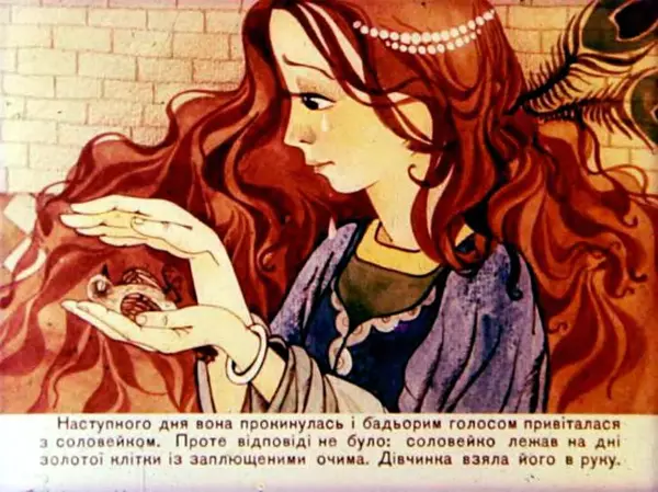 Вільям Моем - Принцеса Вереснянка - Страница № 30