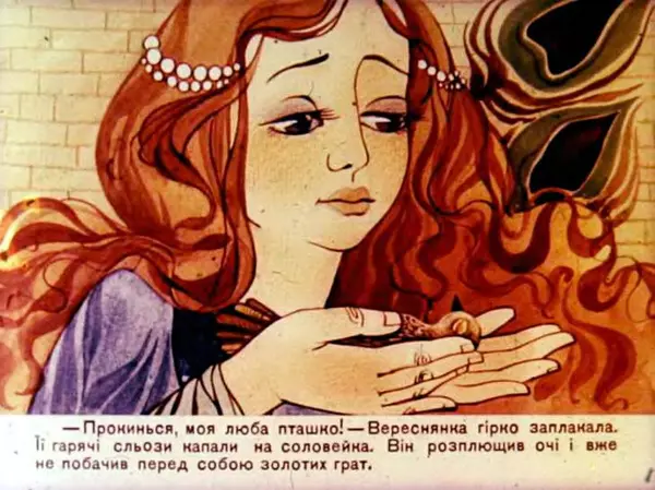 Вільям Моем - Принцеса Вереснянка - Страница № 31