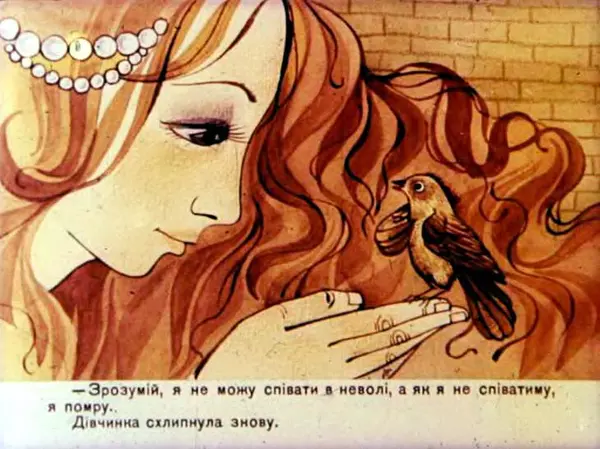 Вільям Моем -</p> --