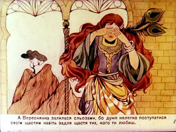 Вільям Моем - Принцеса Вереснянка - Страница № 35