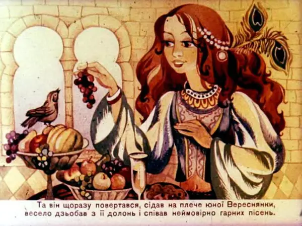 Вільям Моем - Принцеса Вереснянка - Страница № 37