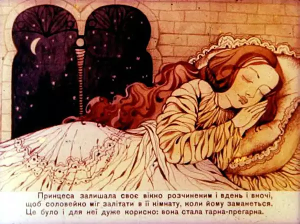 Вільям Моем - Принцеса Вереснянка - Страница № 38