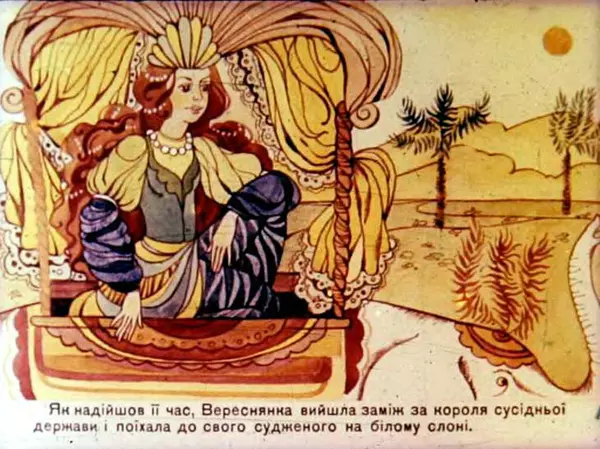 Вільям Моем - Принцеса Вереснянка - Страница № 39