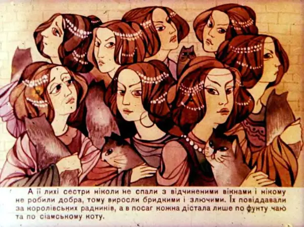 Вільям Моем - Принцеса Вереснянка - Страница № 40