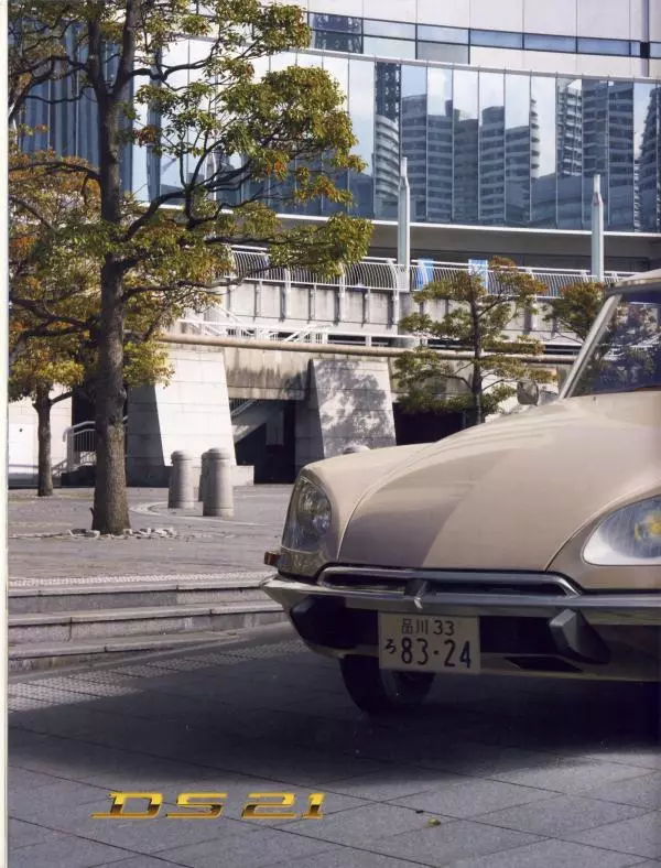  журнал Полицейские машины мира - Citroёn ID. Полиция Франции - Страница № 8