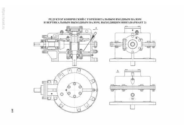 Владимир Гурин - Детали машин. Курсовое проектирование - Страница № 642
