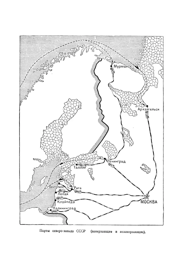 Николай Михайлов - Над картой Родины. 1917-1947 - Страница № 21