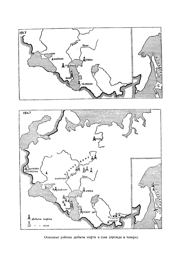 Николай Михайлов - Над картой Родины. 1917-1947 - Страница № 54