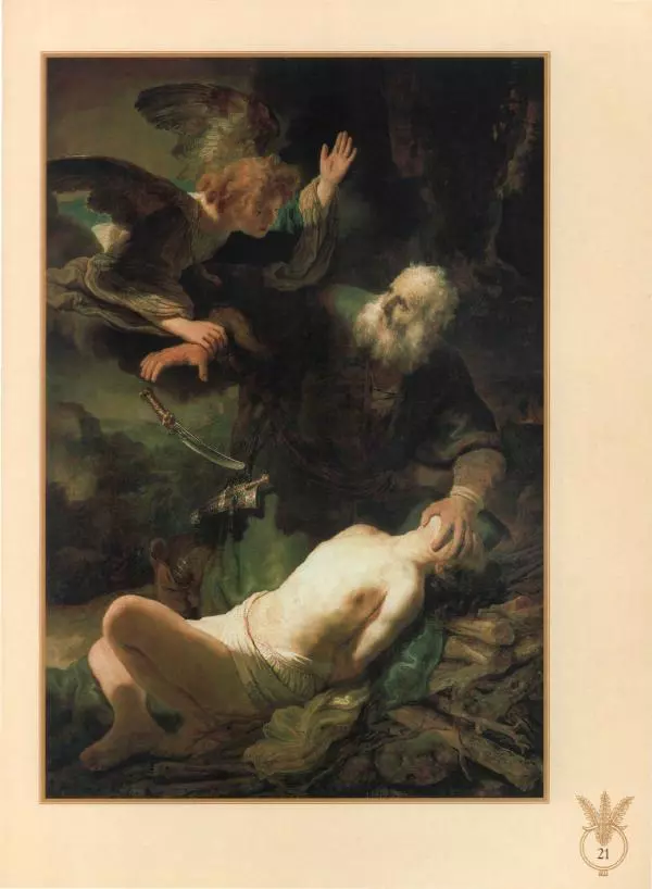 Георгий Юдин - Хождения на Святую Землю - Страница № 22