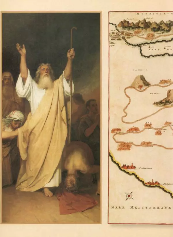 Георгий Юдин - Хождения на Святую Землю - Страница № 37