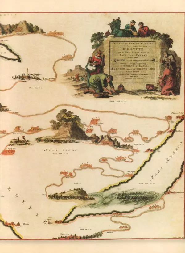 Георгий Юдин - Хождения на Святую Землю - Страница № 38