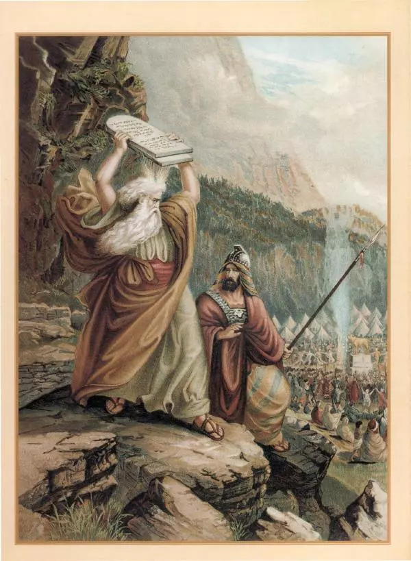 Георгий Юдин - Хождения на Святую Землю - Страница № 58