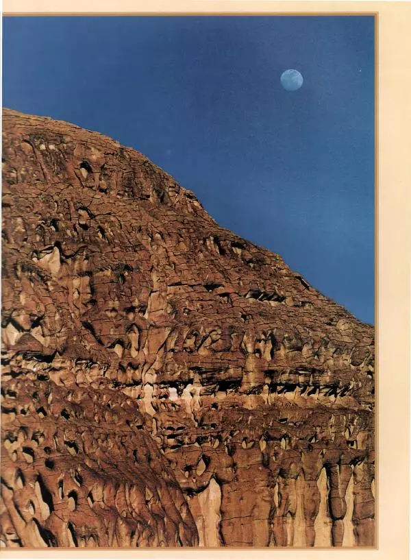 Георгий Юдин - Хождения на Святую Землю - Страница № 84